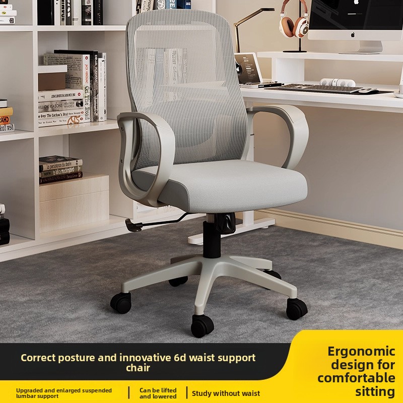 Office Furniture Commercial - Silla de ordenador Silla de oficina
