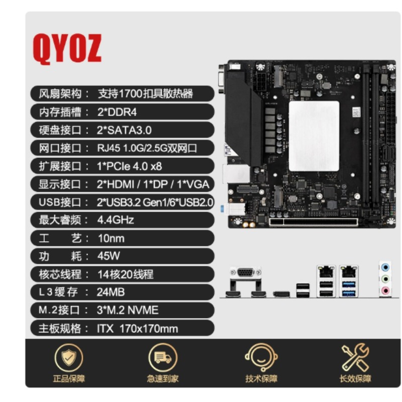 Placa-mãe Q1HY/Q1J0 com kit CP - Office Furniture Com reseña y precio