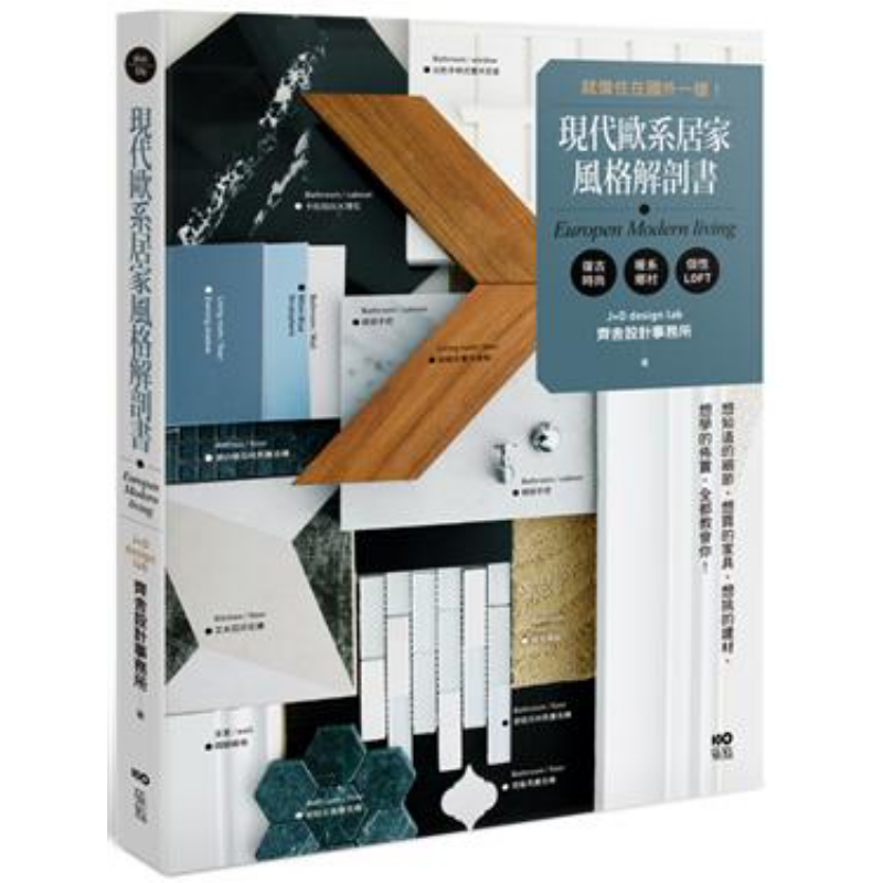 Libro de diseños de casas de e - Office Furniture Now reseña y precio