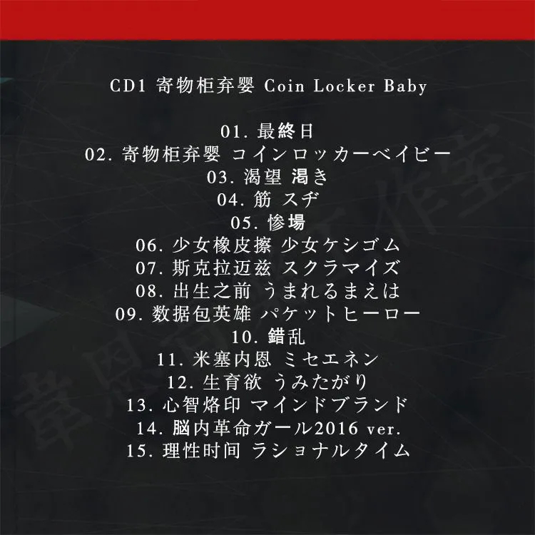 Metal Pop maretu Music CD coin - Locker Storage Metal reseña y precio